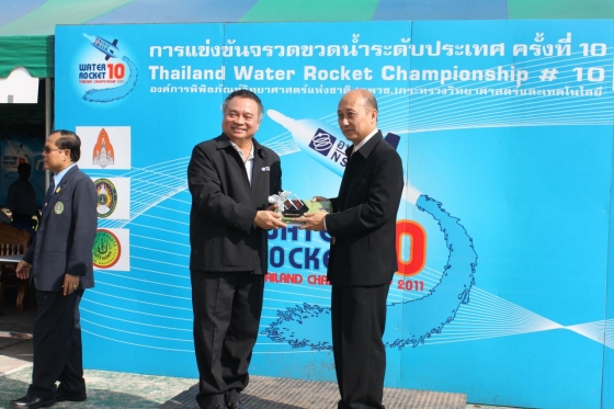 ภาพกิจกรรม