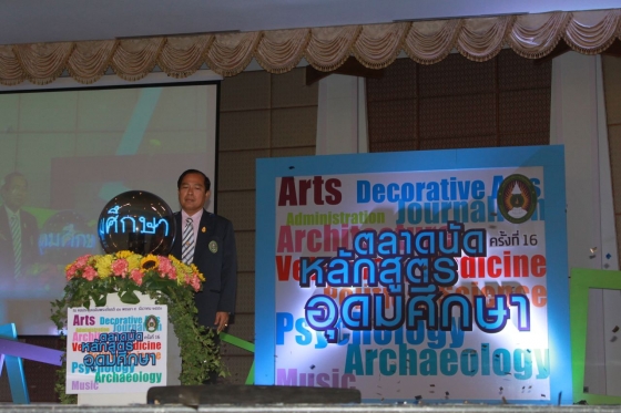 ภาพกิจกรรม