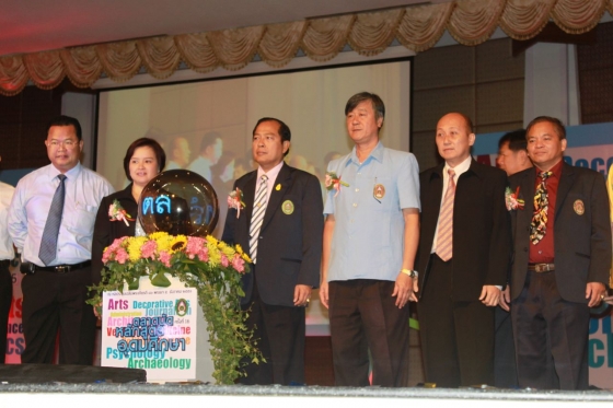 ภาพกิจกรรม