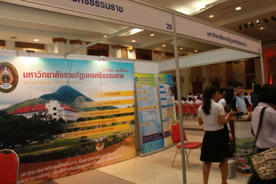 ภาพกิจกรรม