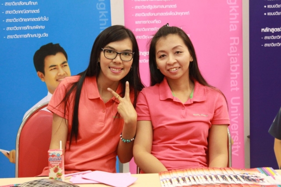 ภาพกิจกรรม