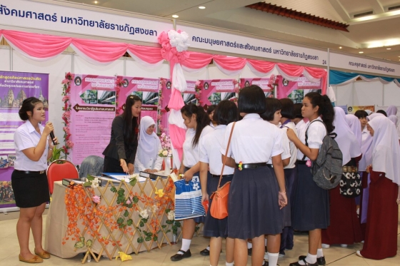 ภาพกิจกรรม
