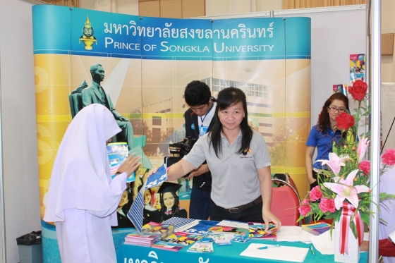 ภาพกิจกรรม