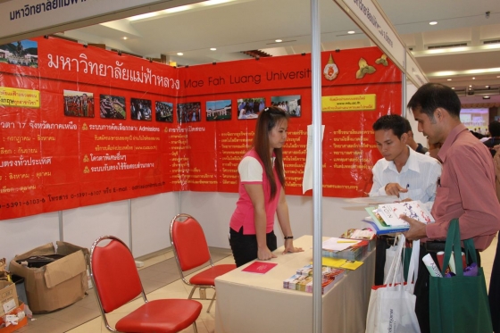 ภาพกิจกรรม