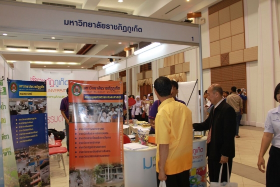 ภาพกิจกรรม