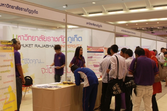 ภาพกิจกรรม