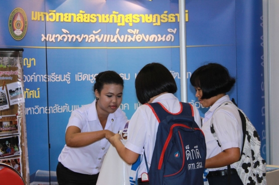 ภาพกิจกรรม