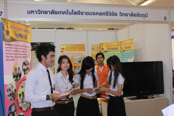 ภาพกิจกรรม