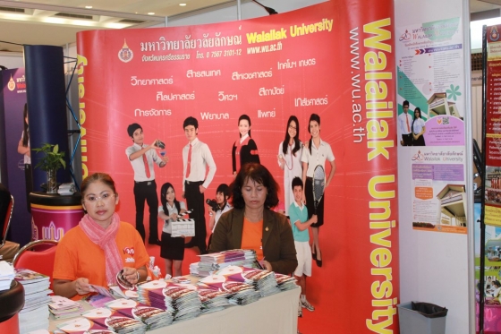 ภาพกิจกรรม