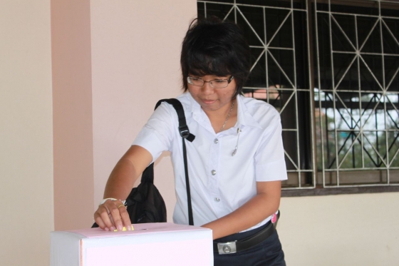 ภาพกิจกรรม