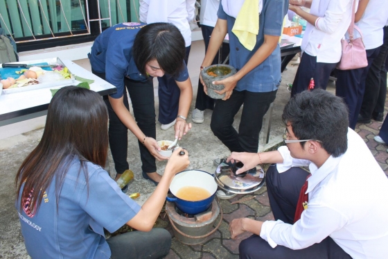 ภาพกิจกรรม