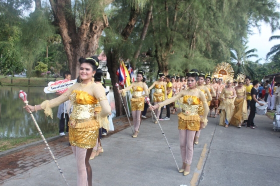 ภาพกิจกรรม