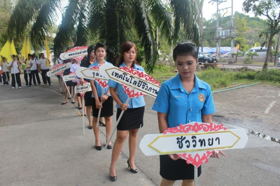 ภาพกิจกรรม