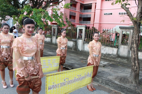 ภาพกิจกรรม