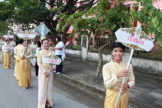ภาพกิจกรรม