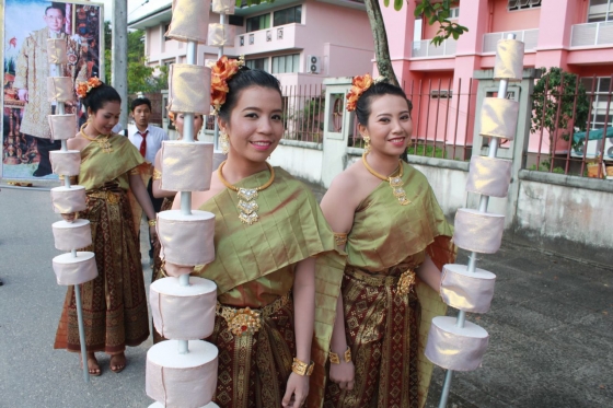 ภาพกิจกรรม