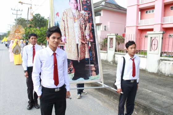 ภาพกิจกรรม