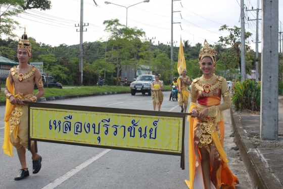 ภาพกิจกรรม