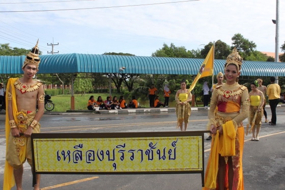 ภาพกิจกรรม