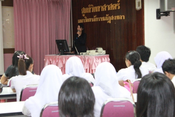 ภาพกิจกรรม