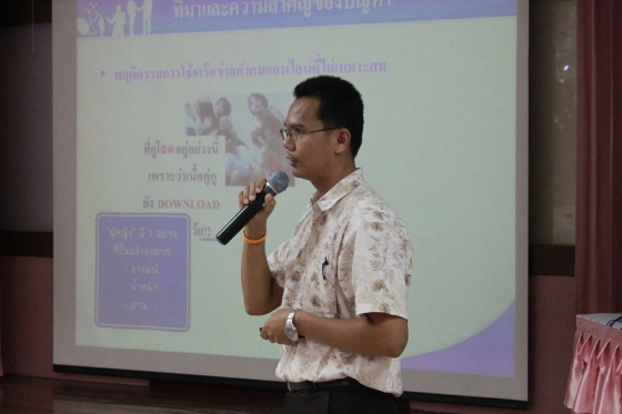 ภาพกิจกรรม