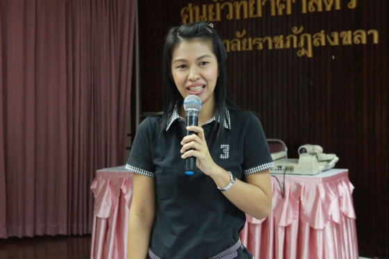 ภาพกิจกรรม