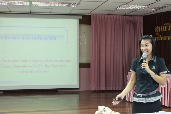 ภาพกิจกรรม