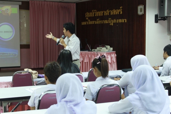 ภาพกิจกรรม
