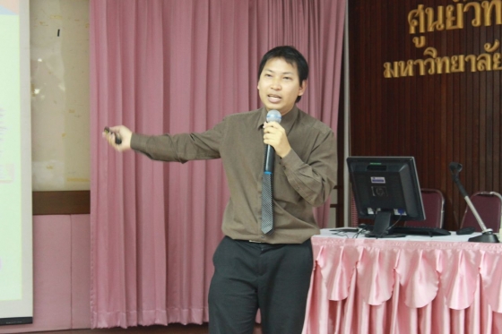 ภาพกิจกรรม