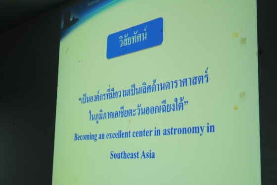 ภาพกิจกรรม
