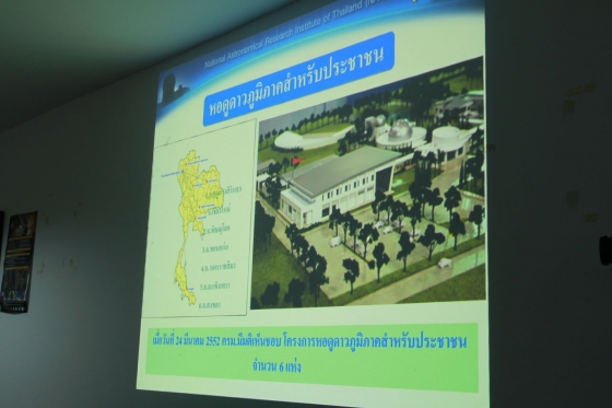 ภาพกิจกรรม