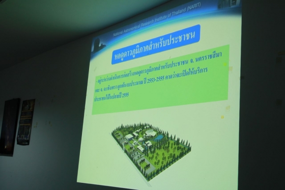 ภาพกิจกรรม