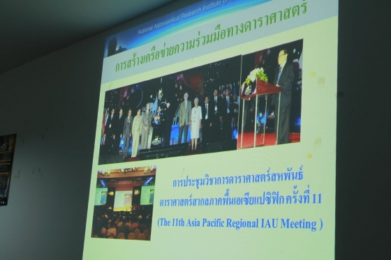 ภาพกิจกรรม
