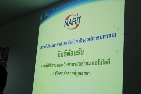 ภาพกิจกรรม