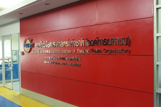 ภาพกิจกรรม