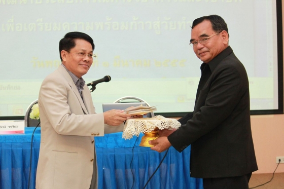 ภาพกิจกรรม