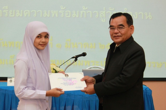 ภาพกิจกรรม