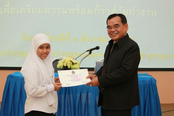 ภาพกิจกรรม