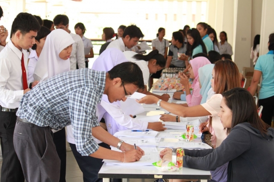 ภาพกิจกรรม