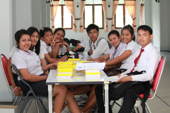 ภาพกิจกรรม