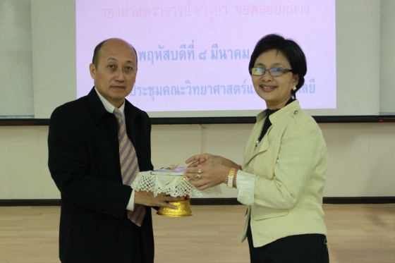 ภาพกิจกรรม