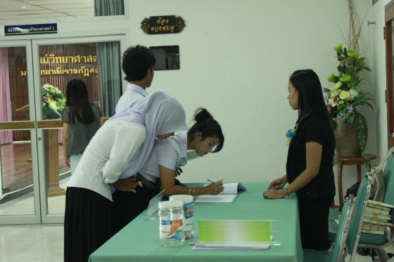 ภาพกิจกรรม