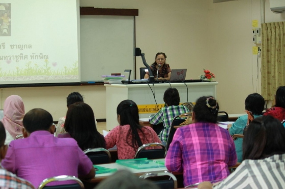 ภาพกิจกรรม
