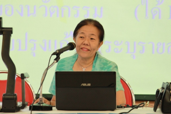 ภาพกิจกรรม