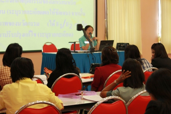 ภาพกิจกรรม