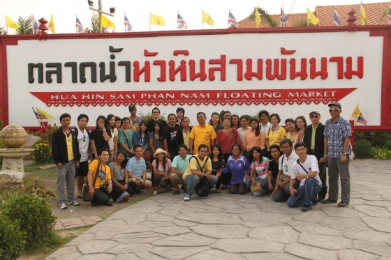 ภาพกิจกรรม