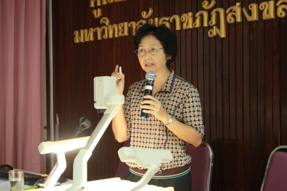 ภาพกิจกรรม