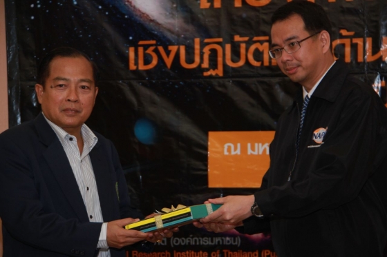 ภาพกิจกรรม