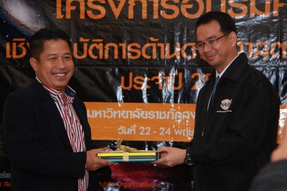ภาพกิจกรรม