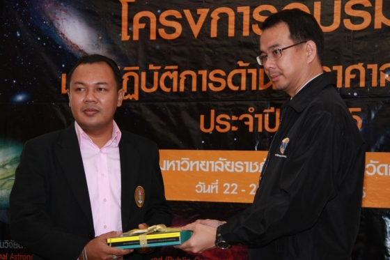 ภาพกิจกรรม